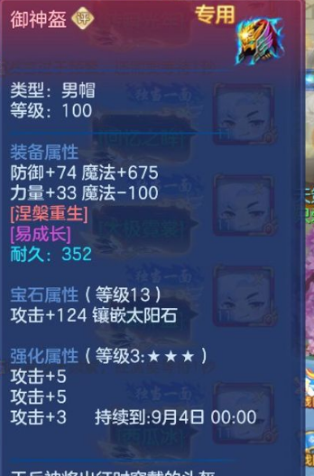 ScreenShot_2026-07-09_163502_540.png