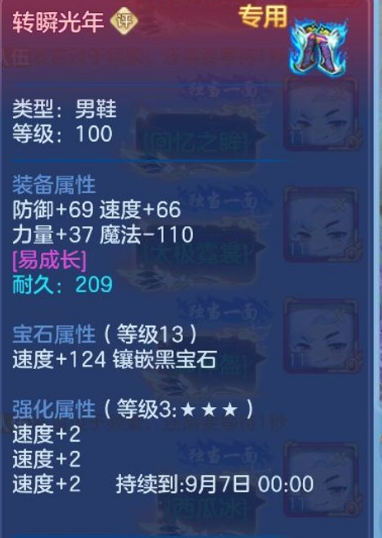 ScreenShot_2026-07-09_163536_399.png