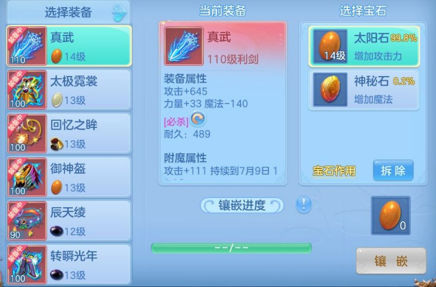 ScreenShot_2026-07-09_163452_568.png