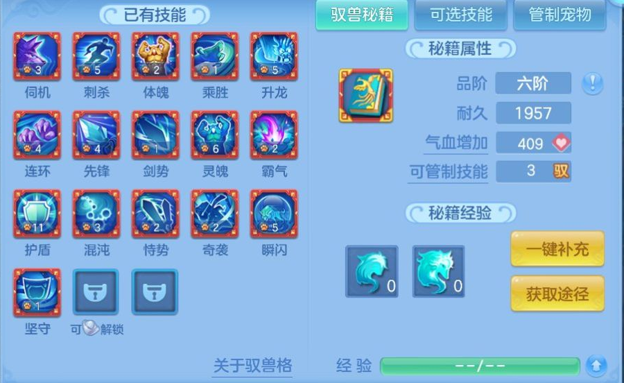 ScreenShot_2026-07-09_163556_991.png