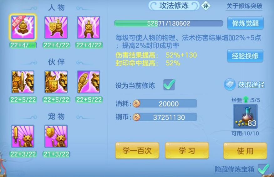ScreenShot_2026-07-09_163549_752.png
