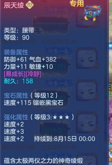 ScreenShot_2026-07-09_163540_544.png