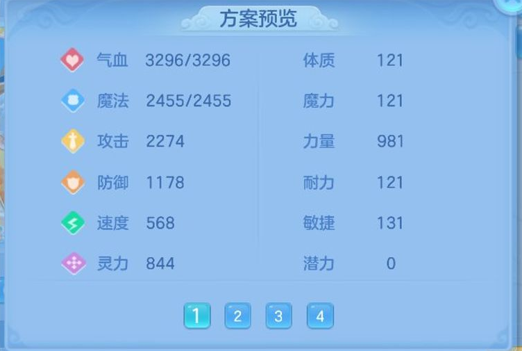 ScreenShot_2026-07-09_163545_536.png