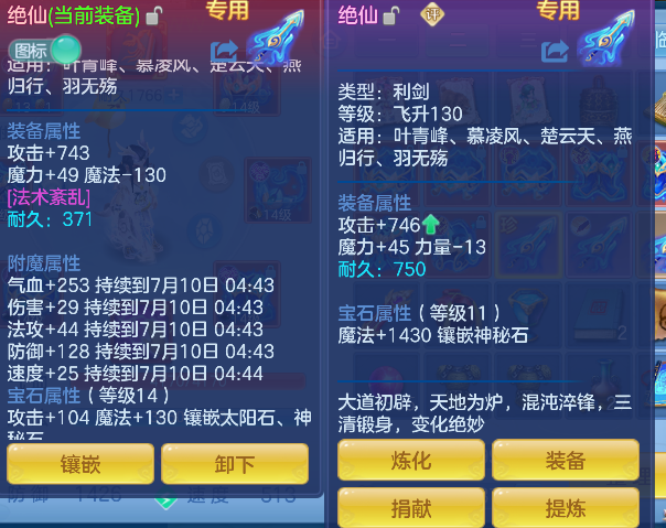 微信图片_20260709170304_20_7726.png