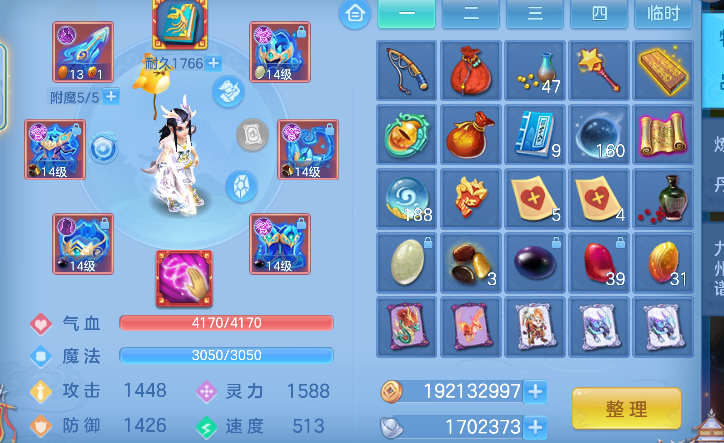 微信图片_20260709170222_18_7726.png