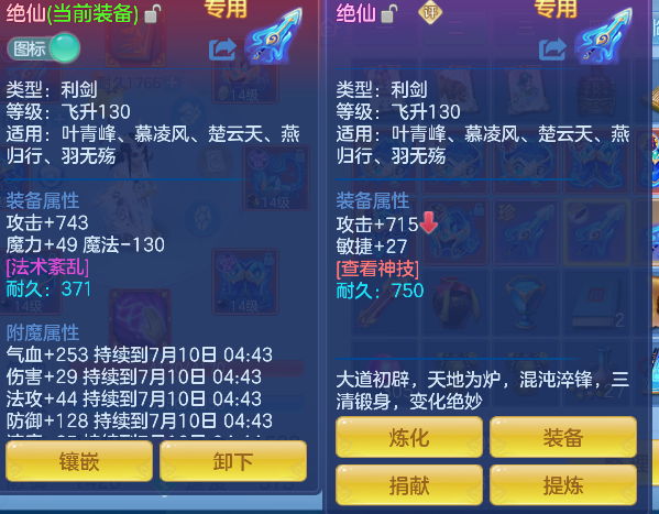 微信图片_20260709170304_21_7726.png