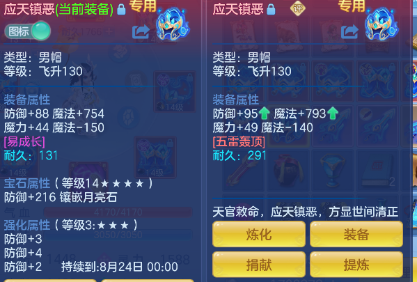 微信图片_20260709170304_22_7726.png