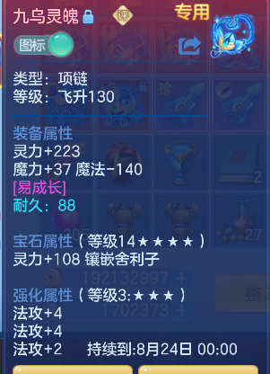 微信图片_20260709170905_24_7726.png