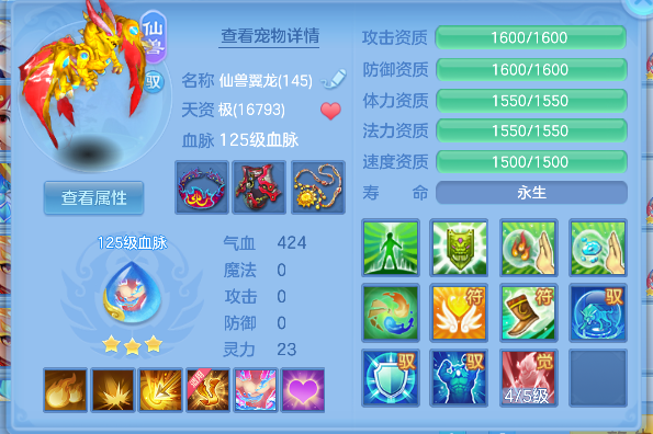 微信图片_20260709170905_32_7726.png
