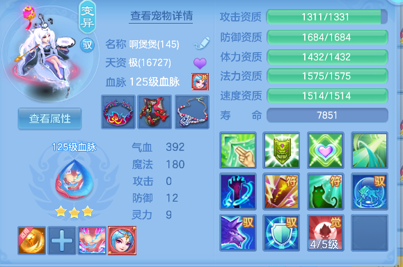 微信图片_20260709170947_39_7726.png