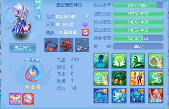 微信图片_20260709171028_49_7726.png