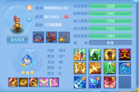 微信图片_20260709171044_55_7726.png