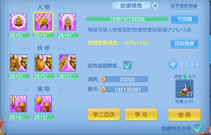 微信图片_20260709171128_66_7726.png