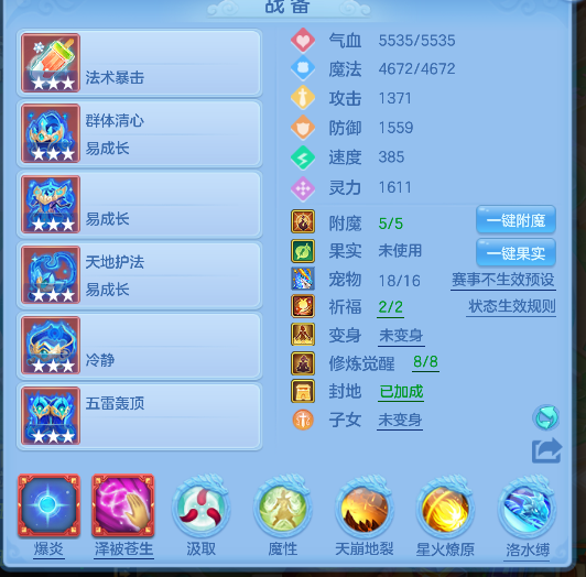 微信图片_20260709173550_17_7730.png