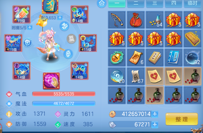 微信图片_20260709173550_16_7730.png