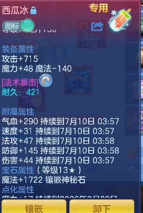 微信图片_20260709173550_18_7730.png