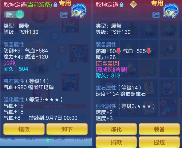 微信图片_20260709173917_24_7730.png