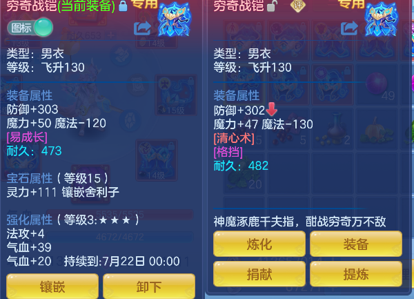 微信图片_20260709173916_22_7730.png