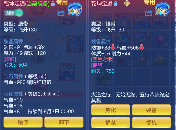 微信图片_20260709173917_25_7730.png