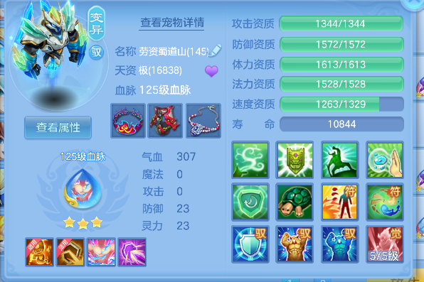 微信图片_20260709174420_43_7730.png