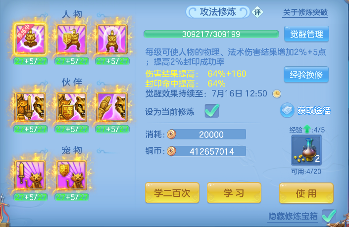 微信图片_20260709174439_76_7730.png