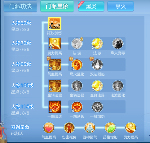 微信图片_20260709174426_73_7730.png