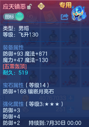 微信图片_20260709182911_5_7740.png