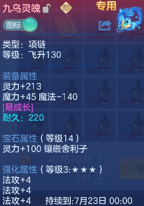 微信图片_20260709182912_7_7740.png