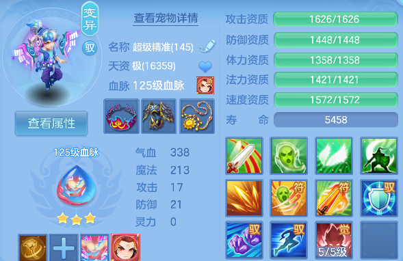 微信图片_20260709182927_27_7740.png
