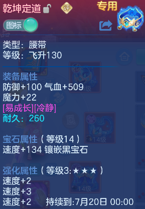 微信图片_20260709182913_8_7740.png