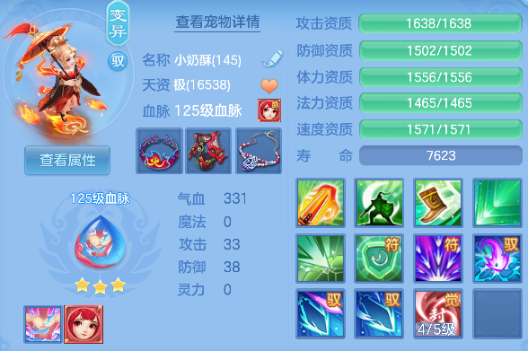 微信图片_20260709182919_17_7740.png
