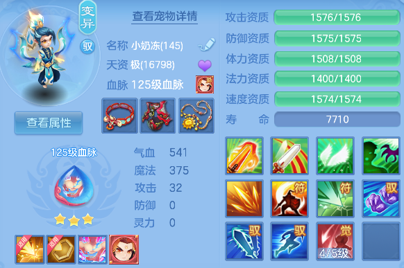 微信图片_20260709182925_25_7740.png