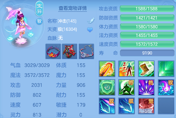 微信图片_20260709182929_30_7740.png