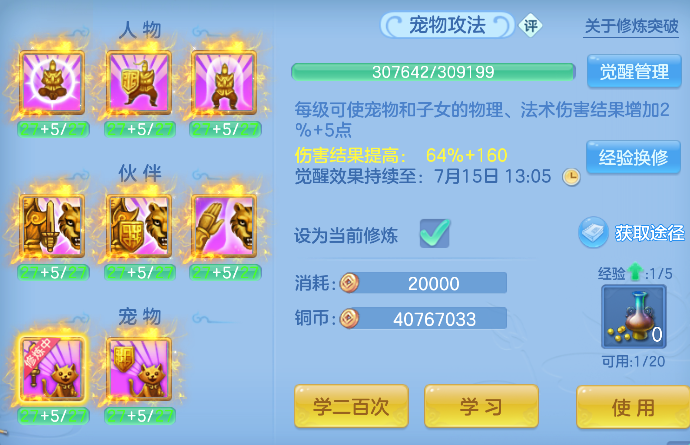 微信图片_20260709182935_39_7740.png