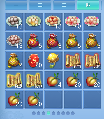 微信图片_20260709182934_37_7740.png