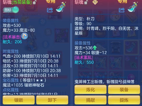 微信图片_20260709220313_22_7771.png