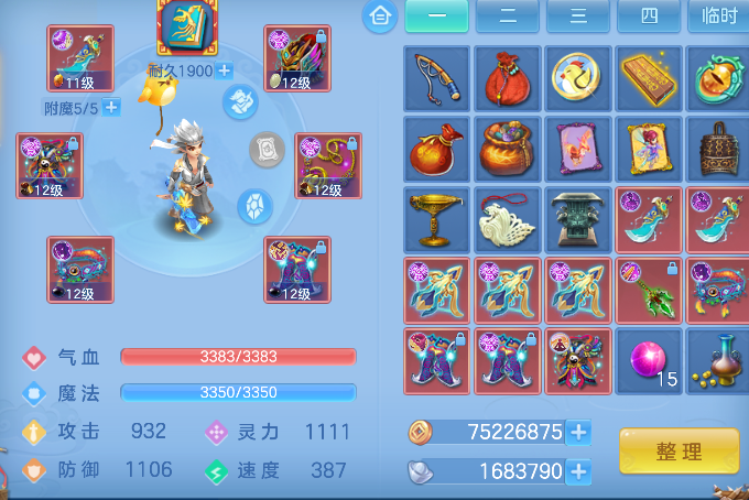 微信图片_20260709220313_20_7771.png