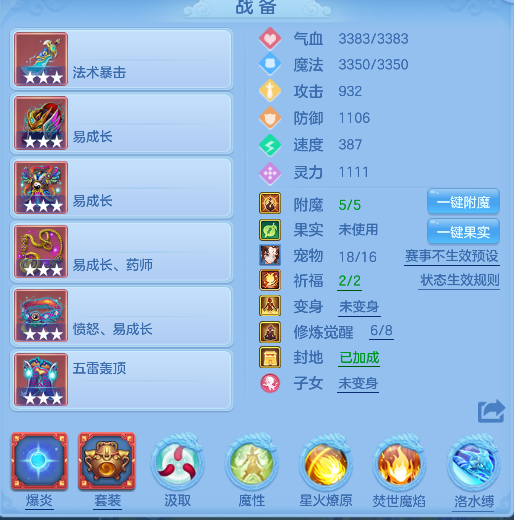 微信图片_20260709220313_21_7771.png