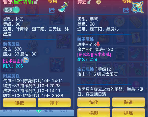 微信图片_20260709220411_25_7771.png
