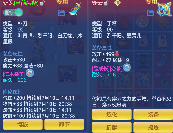 微信图片_20260709220411_26_7771.png