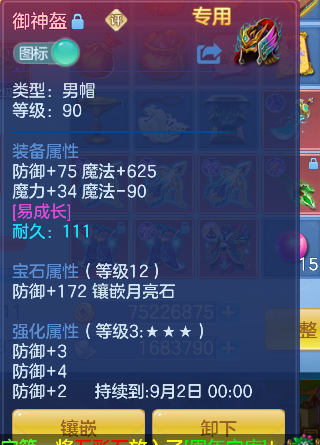 微信图片_20260709220411_29_7771.png