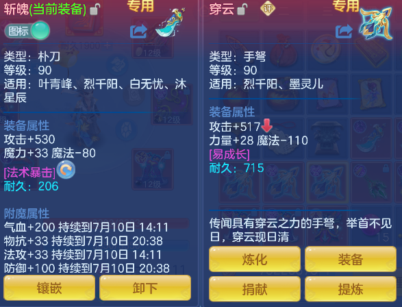 微信图片_20260709220411_27_7771.png
