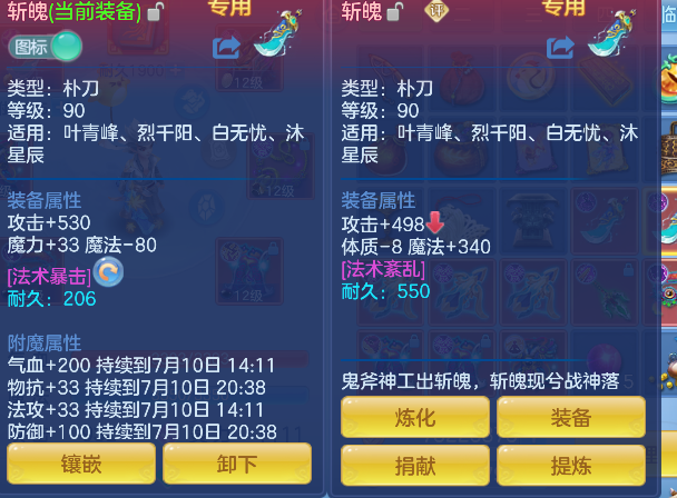 微信图片_20260709220337_24_7771.png