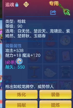 微信图片_20260709220411_28_7771.png