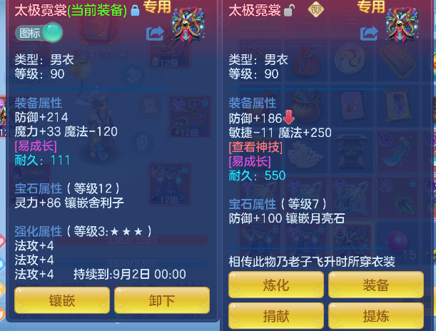 微信图片_20260709220411_30_7771.png