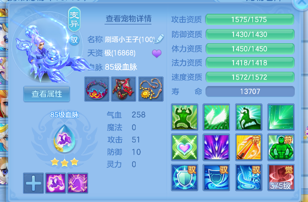 微信图片_20260709221200_55_7771.png