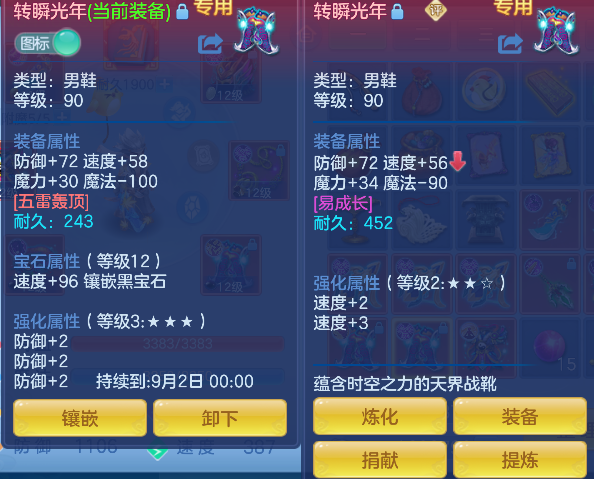 微信图片_20260709220539_34_7771.png