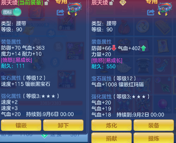 微信图片_20260709220433_32_7771.png