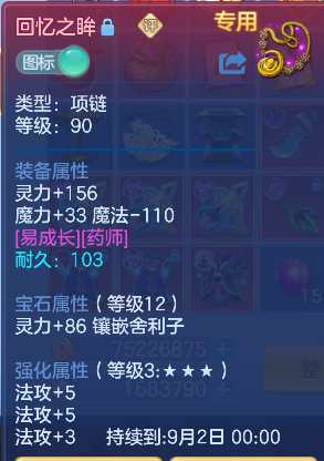 微信图片_20260709220433_31_7771.png