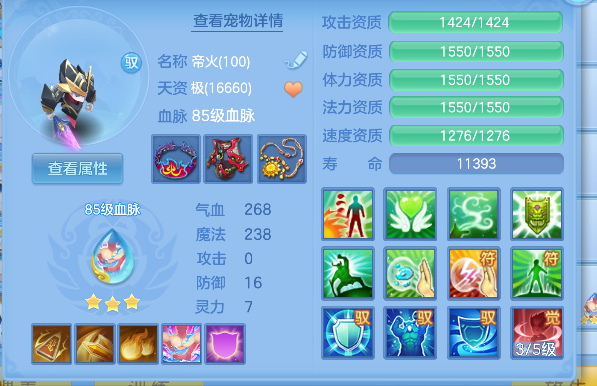 微信图片_20260709221200_58_7771.png